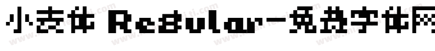 小麦体 Regular字体转换